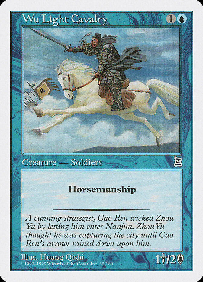 Wu Light Cavalry - Magic: The Gathering - MoxLand