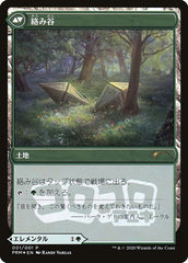 Floriedro Emaranhado / Tangled Florahedron - Magic: The Gathering - MoxLand