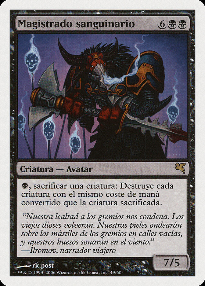 Pretor Sanguinário / Sanguine Praetor - Magic: The Gathering - MoxLand