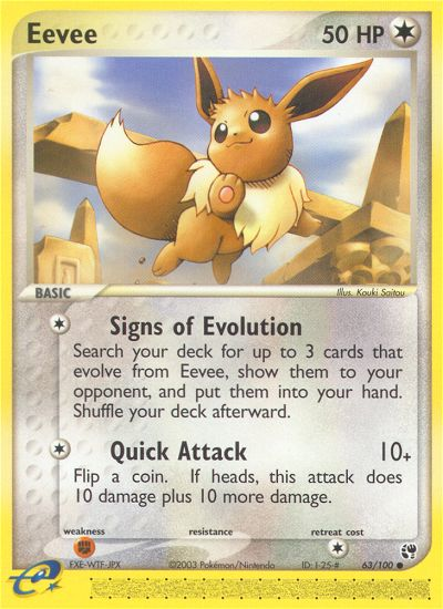 Eevee - MoxLand - MoxLand