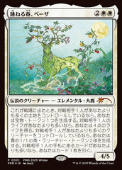 Beza, the Bounding Spring - Magic: The Gathering - MoxLand