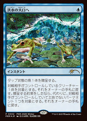 Into the Flood Maw - Magic: The Gathering - MoxLand