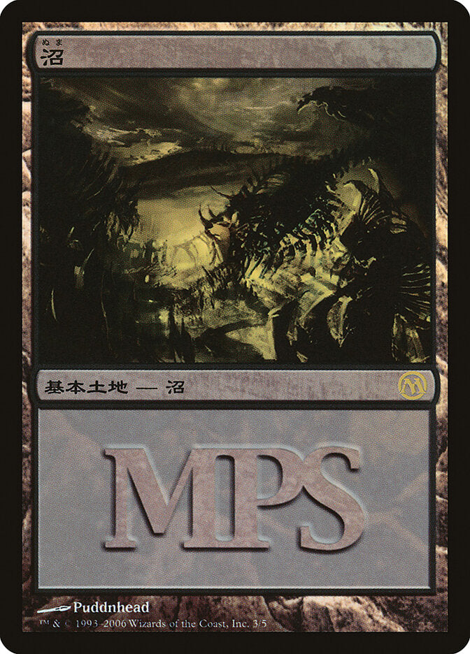 Pântano / Swamp - Magic: The Gathering - MoxLand