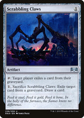 Garras Esmiuçadoras / Scrabbling Claws - Magic: The Gathering - MoxLand