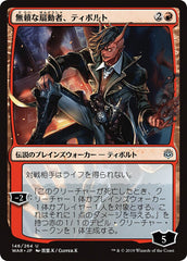 Tibalt, Instigador Dissoluto / Tibalt, Rakish Instigator - Magic: The Gathering - MoxLand