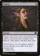 Coagir / Duress - Magic: The Gathering - MoxLand