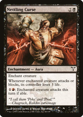 Maldição Irritante / Nettling Curse - Magic: The Gathering - MoxLand