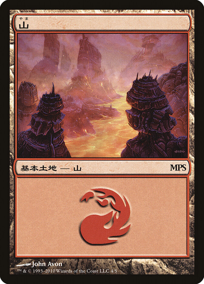 Montanha / Mountain - Magic: The Gathering - MoxLand