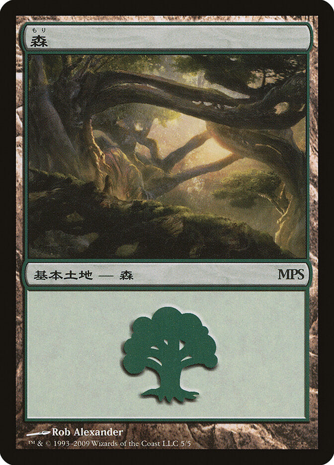 Floresta / Forest - Magic: The Gathering - MoxLand