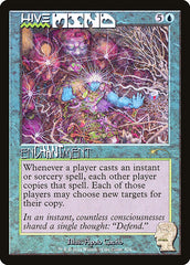 Mente Aglomerada / Hive Mind - Magic: The Gathering - MoxLand