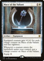 Mace of the Valiant / Mace of the Valiant - Magic: The Gathering - MoxLand