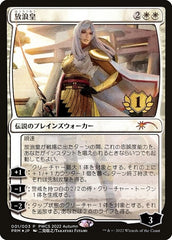A Imperatriz Errante / The Wandering Emperor - Magic: The Gathering - MoxLand