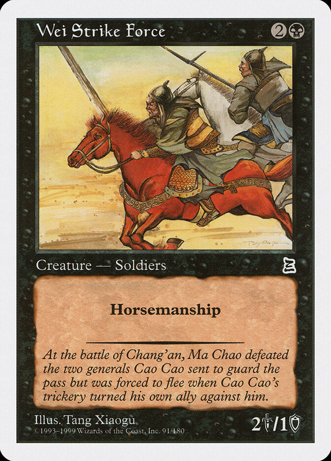 Wei Strike Force - Magic: The Gathering - MoxLand