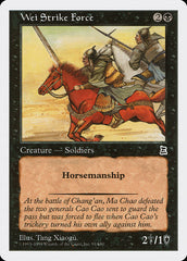Wei Strike Force - Magic: The Gathering - MoxLand