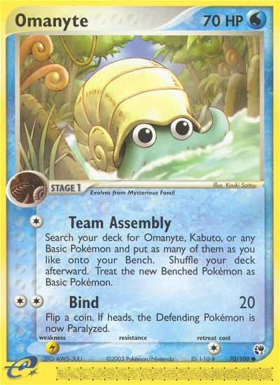 Omanyte - MoxLand - MoxLand