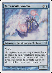 Limpa-Mentes Soratami / Soratami Mindsweeper - Magic: The Gathering - MoxLand