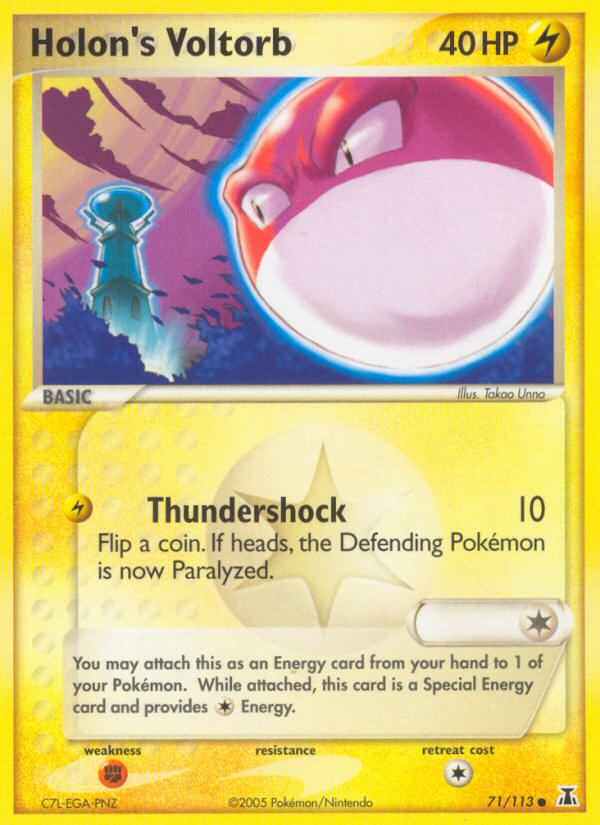 Holon's Voltorb - MoxLand - MoxLand