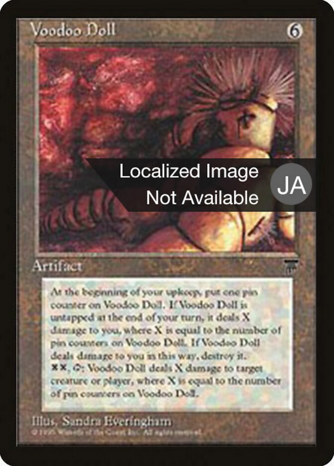 Voodoo Doll - Magic: The Gathering - MoxLand