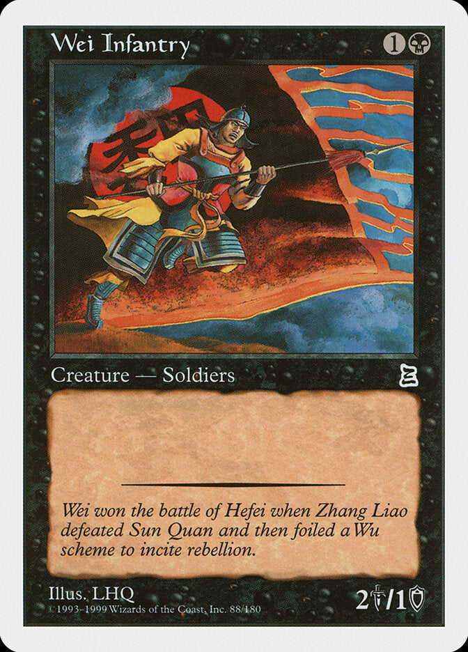 Wei Infantry - Magic: The Gathering - MoxLand