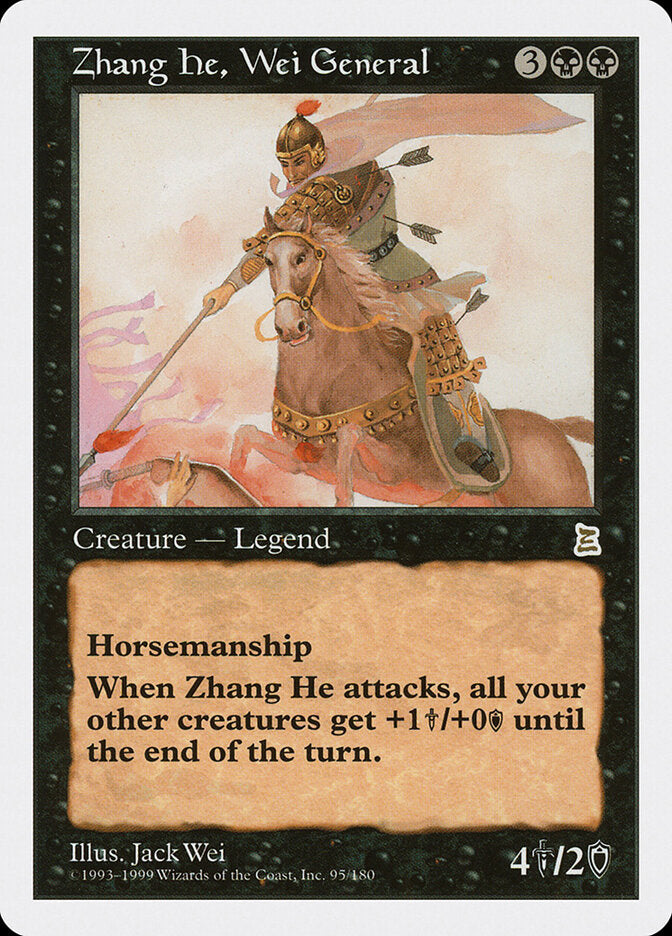 Zhang He, Wei General - Magic: The Gathering - MoxLand
