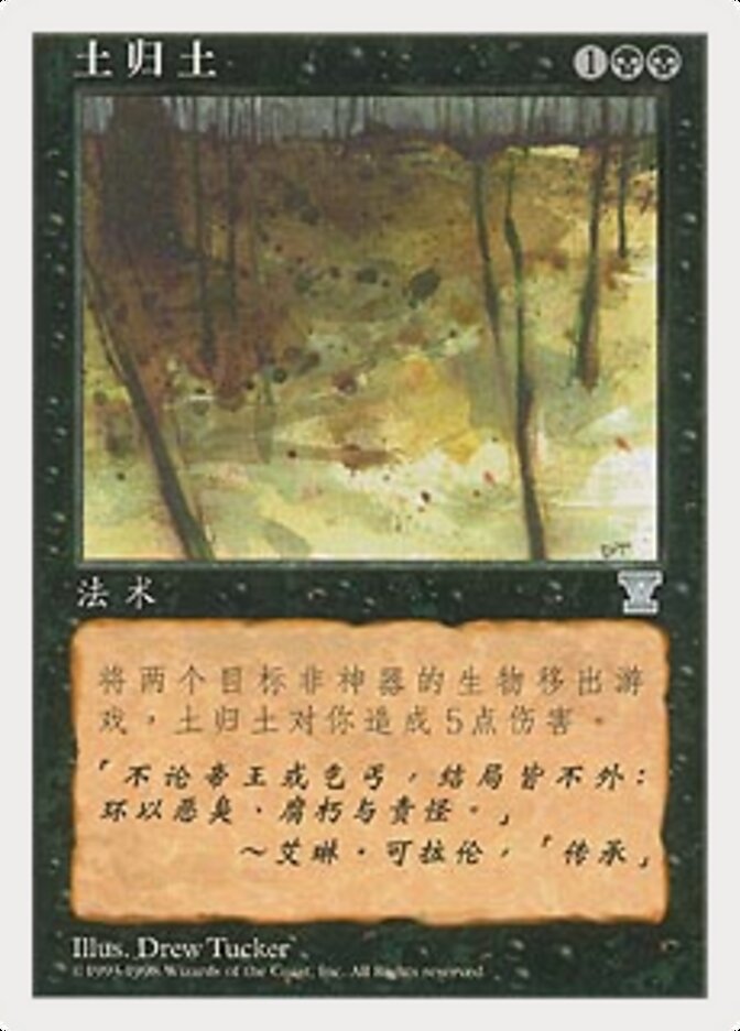 Cinzas às Cinzas / Ashes to Ashes - Magic: The Gathering - MoxLand