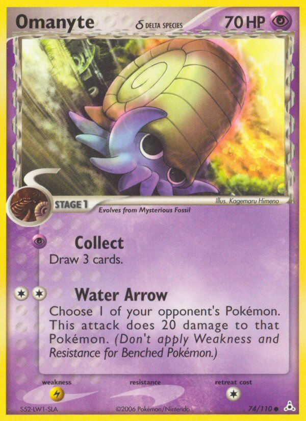 Omanyte δ - MoxLand - MoxLand
