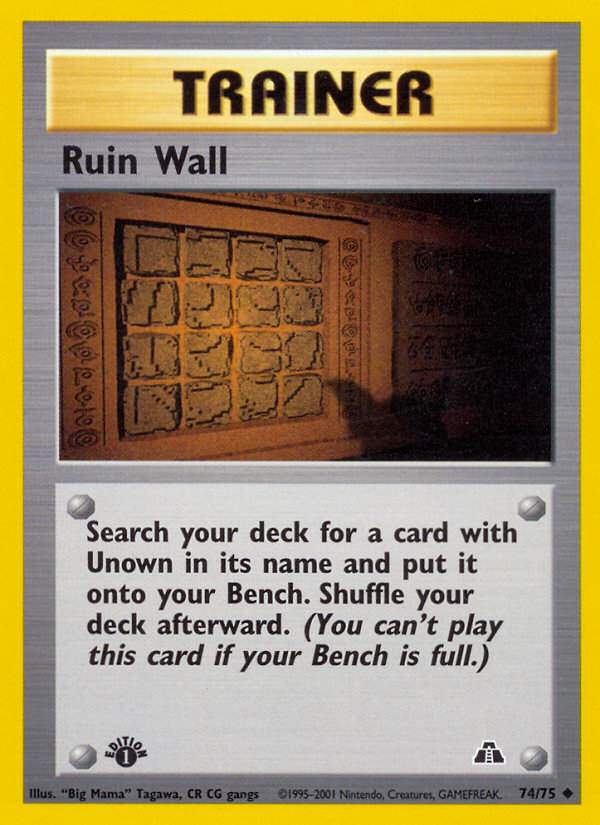Ruin Wall - MoxLand - MoxLand
