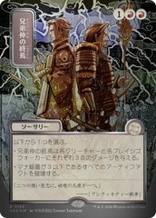 Fim da Fraternidade / Brotherhood's End - Magic: The Gathering - MoxLand