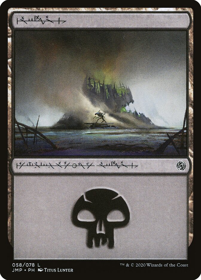 Pântano / Swamp - Magic: The Gathering - MoxLand