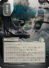 Escolha Seu Veneno / Pick Your Poison - Magic: The Gathering - MoxLand