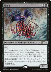 Triturador de Ossos / Bone Shredder - Magic: The Gathering - MoxLand