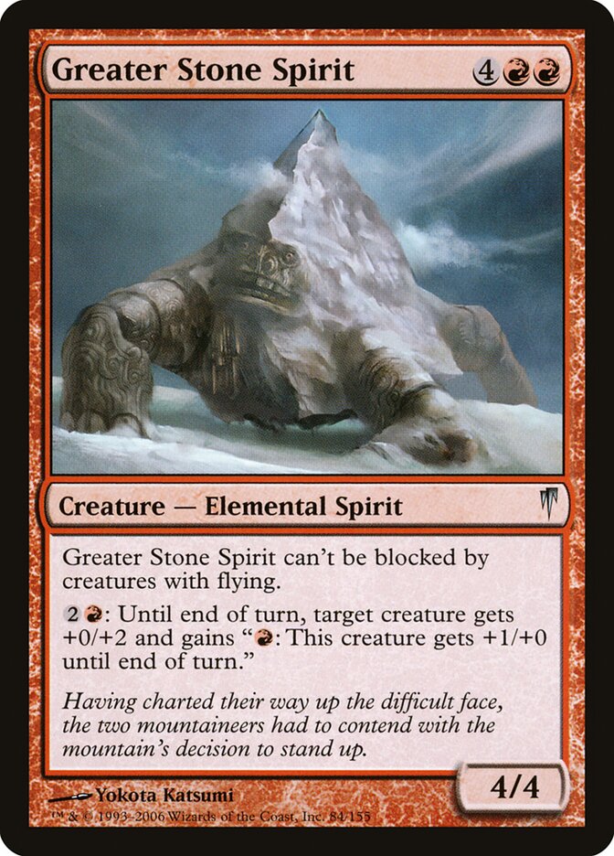 Espírito da Grande Pedra / Greater Stone Spirit - Magic: The Gathering - MoxLand