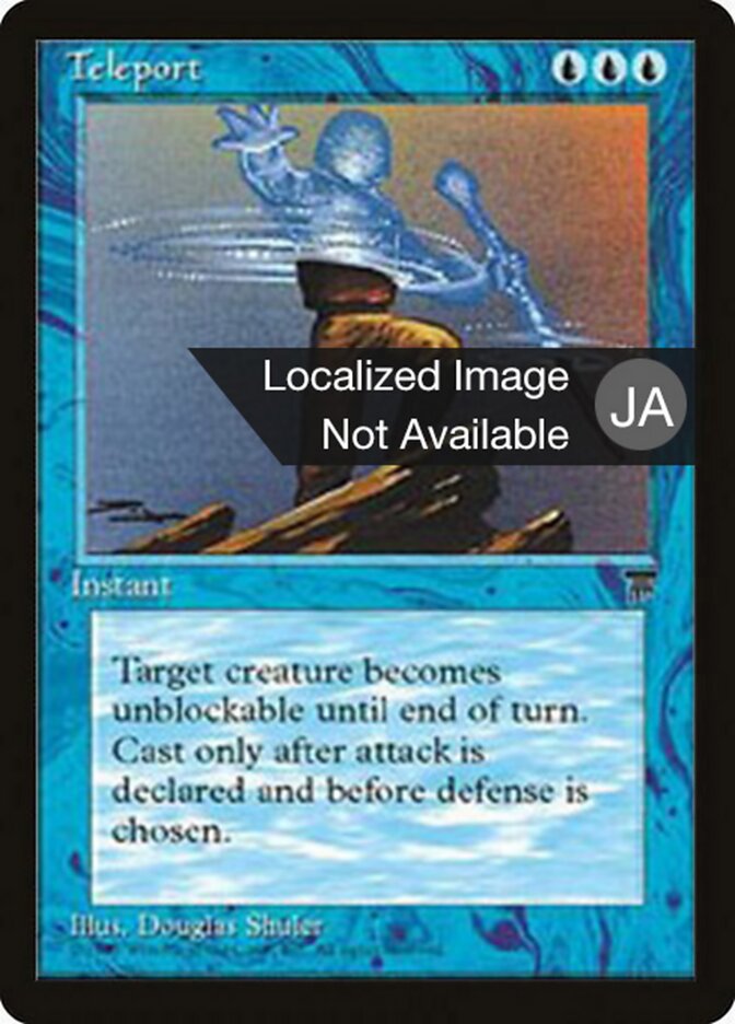 Teleport - Magic: The Gathering - MoxLand