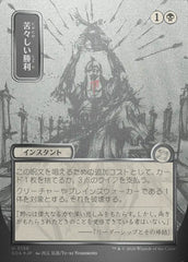 Amargo Triunfo / Bitter Triumph - Magic: The Gathering - MoxLand