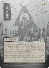 Amargo Triunfo / Bitter Triumph - Magic: The Gathering - MoxLand