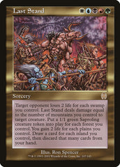 Última Forma / Last Stand - Magic: The Gathering - MoxLand
