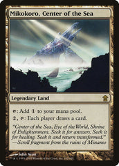 Mikokoro, Centro do Mar / Mikokoro, Center of the Sea - Magic: The Gathering - MoxLand