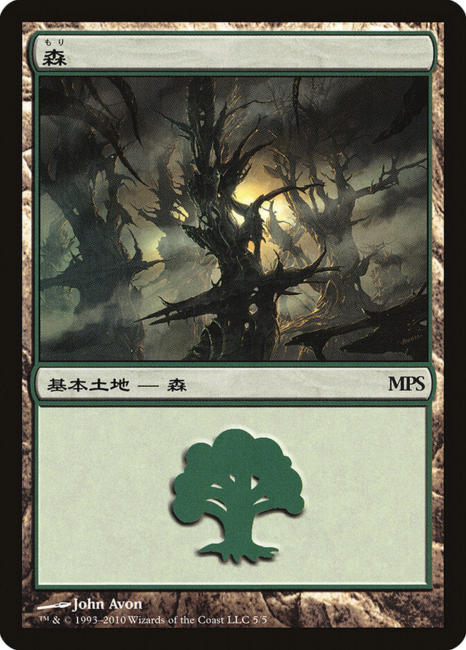 Floresta / Forest - Magic: The Gathering - MoxLand