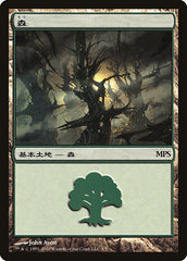 Floresta / Forest - Magic: The Gathering - MoxLand