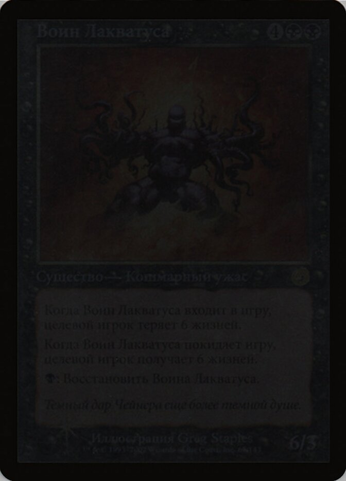 Campeão de Laquatus / Laquatus's Champion - Magic: The Gathering - MoxLand