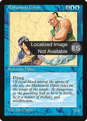 Gênio Mahamoti / Mahamoti Djinn - Magic: The Gathering - MoxLand