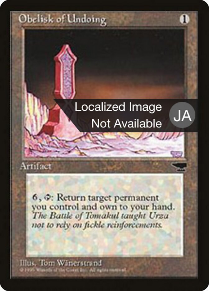 Obelisco do Desfazer / Obelisk of Undoing - Magic: The Gathering - MoxLand