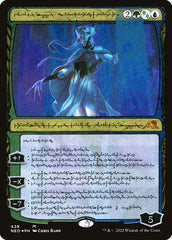 Tamiyo, Sábia Completada / Tamiyo, Compleated Sage - Magic: The Gathering - MoxLand