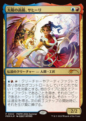Saheeli, Brilho do Sol / Saheeli, the Sun's Brilliance - Magic: The Gathering - MoxLand