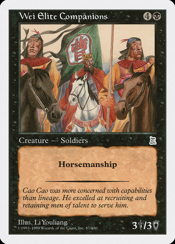 Wei Elite Companions - Magic: The Gathering - MoxLand