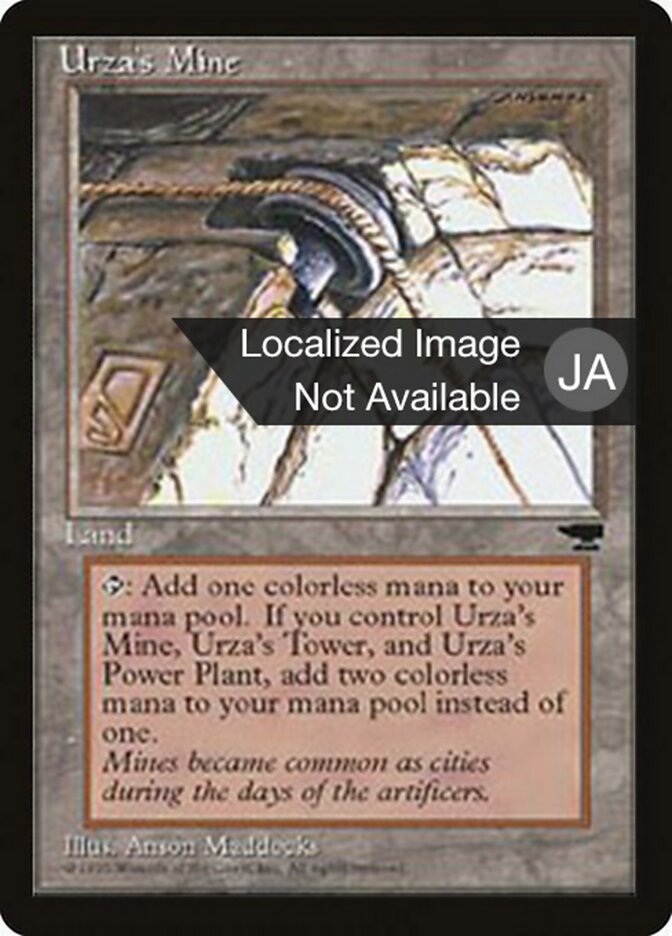 Mina de Urza / Urza's Mine - Magic: The Gathering - MoxLand