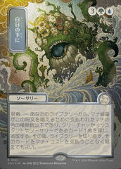 Trazer à Luz / Bring to Light - Magic: The Gathering - MoxLand