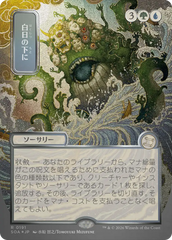 Trazer à Luz / Bring to Light - Magic: The Gathering - MoxLand