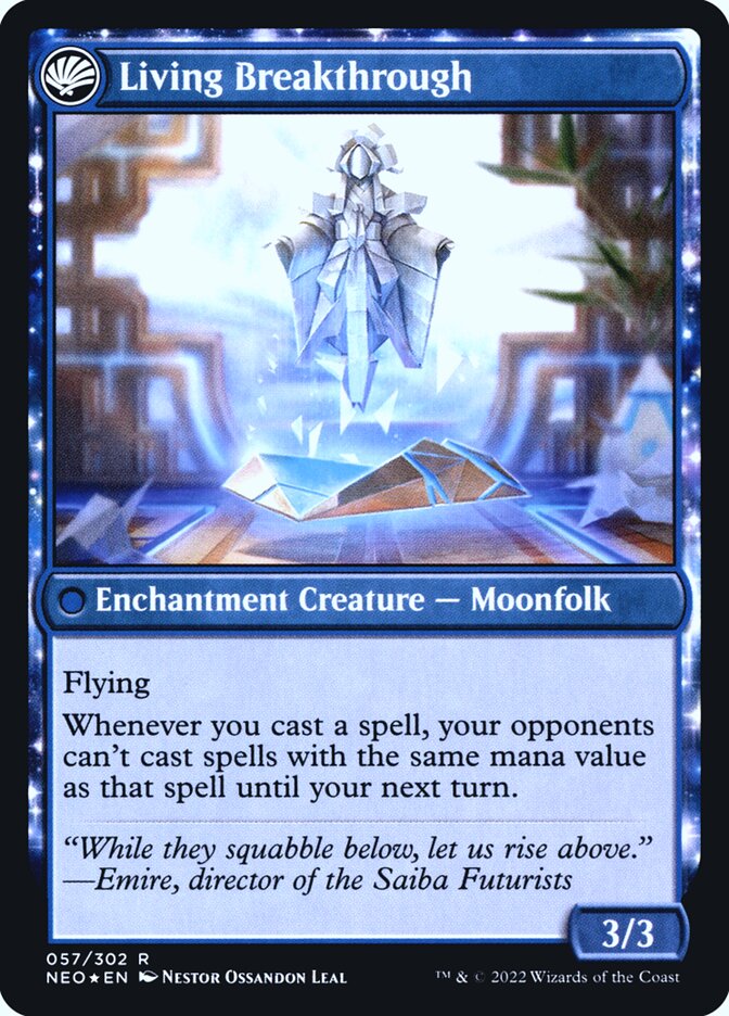 Iteração Inventiva / Inventive Iteration - Magic: The Gathering - MoxLand