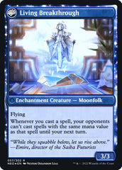Iteração Inventiva / Inventive Iteration - Magic: The Gathering - MoxLand